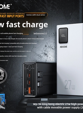 EKOME power bank fast charging with wire, 20000 mAh power bank