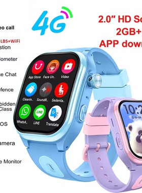 Kids 4G Smart Phone Watch 2+16G APP Download GPS WIFI Video