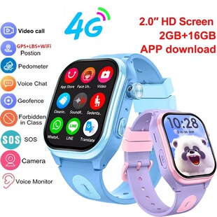 Kids 4G Smart Phone Watch 2+16G APP Download GPS WIFI Video