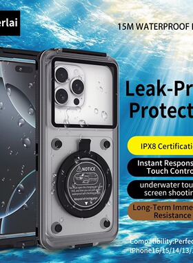 15 meter deep waterproof phone case for 6.9-inch devices iPhone, Samsung Redmi  vivo,Google, oppo
