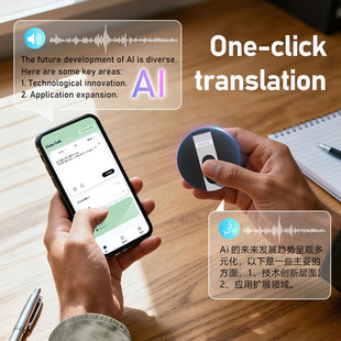 AI Translator voice cloning and simultaneous interpretation