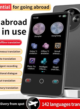 AI translator Bluetooth photo group offline translation