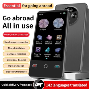 AI translator Bluetooth photo group offline translation