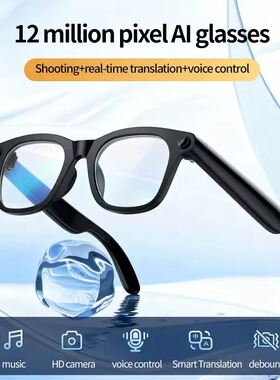 Smart Glasses 12MP Recording Camera Video AI Translator