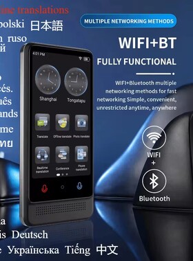 M12 AI voice translator Offline Cantonese Russian translator