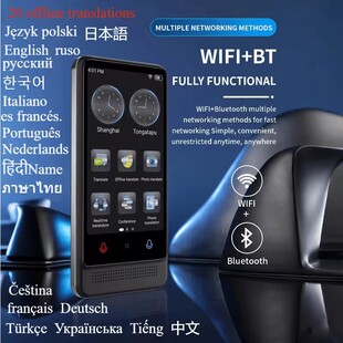 M12 AI voice translator Offline Cantonese Russian translator