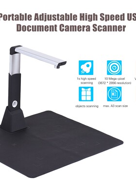 Adjustable High Speed USB Book Image Document Camera Scanner