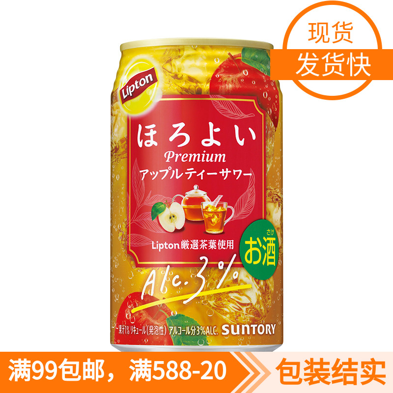 日本三得利立顿苹果茶鸡尾酒3度