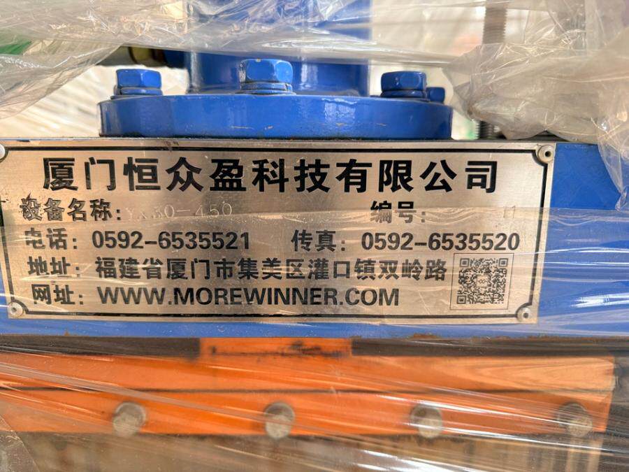 6月11日徐州辊压成型机网络拍卖公告