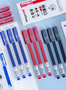 韩具中性笔百通V-29大容量速干水笔0.5学生刷题笔黑红蓝色签字笔