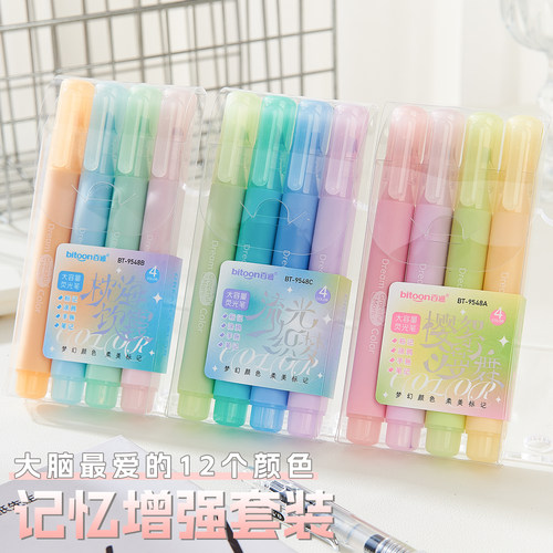百通荧光笔卡通创意涂鸦笔手帐学生彩绘画线记号笔