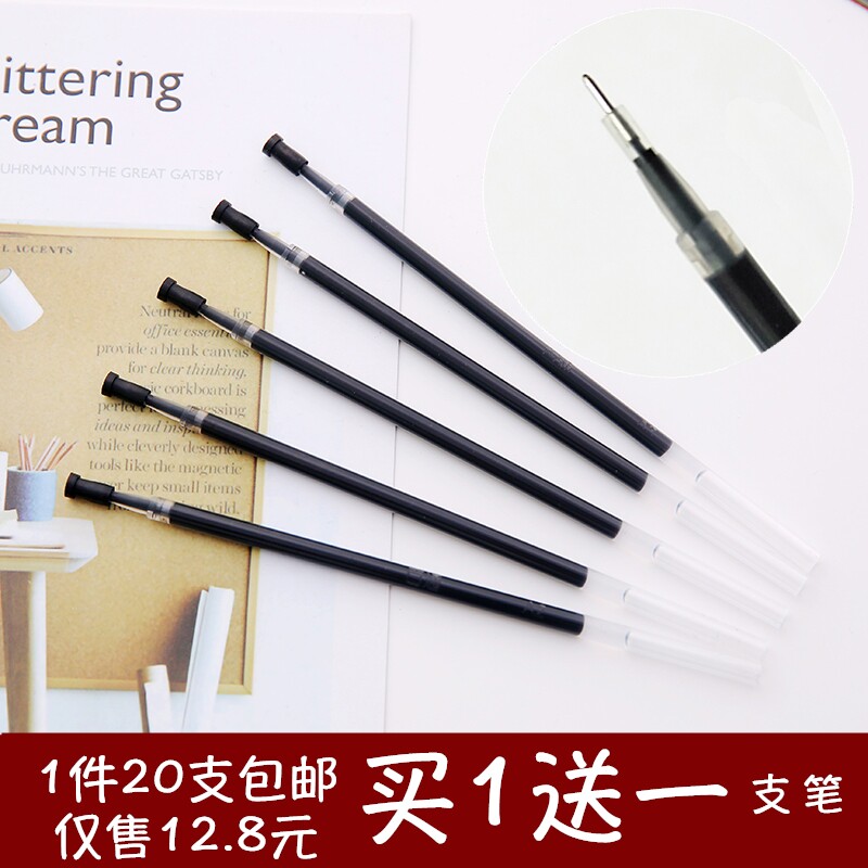 韩具 百通中性笔芯0.38全针管细头学生考试专用0.5黑色水笔替换芯