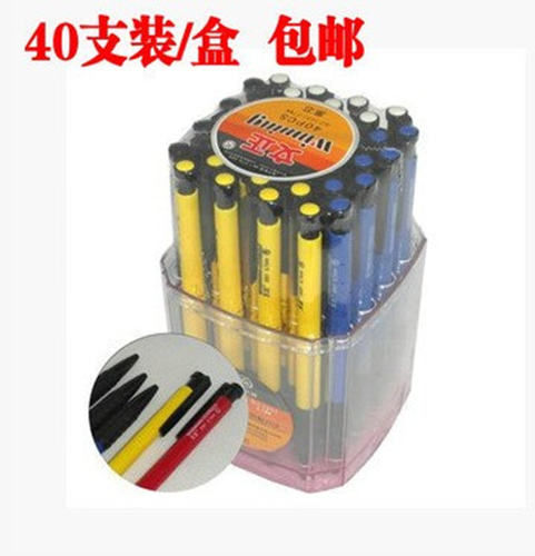 正品文正圆珠笔2001按制圆珠笔2011按动原子笔0.7mm40支包邮