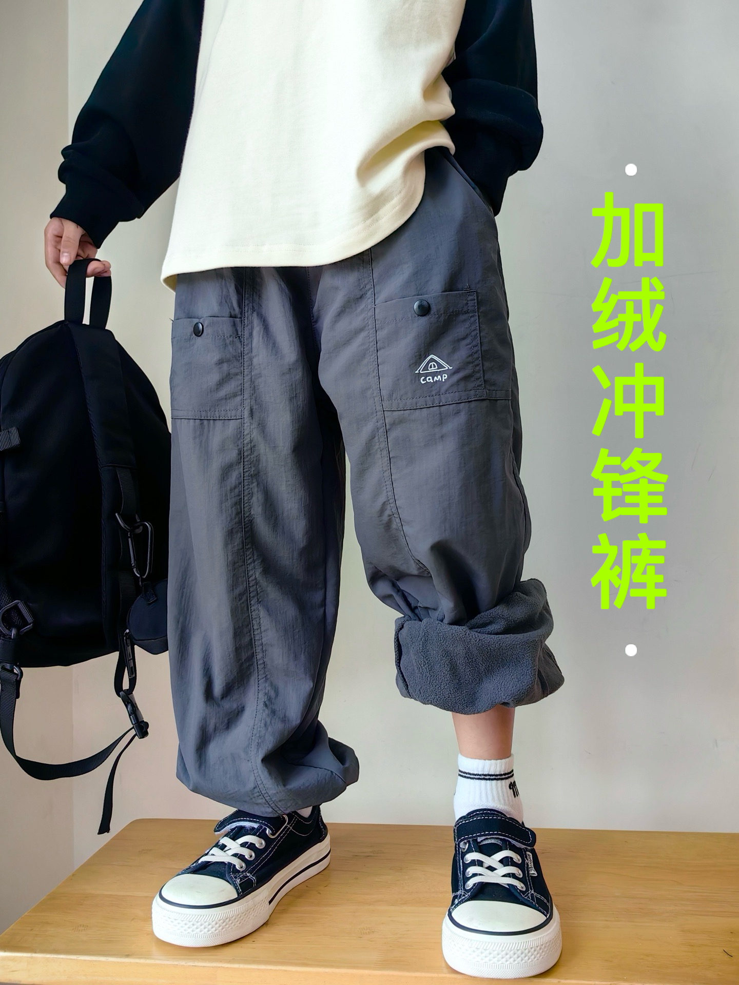 25秋冬儿童户外轻量灰色冲锋裤男童三防加绒加厚运动长裤速干裤潮