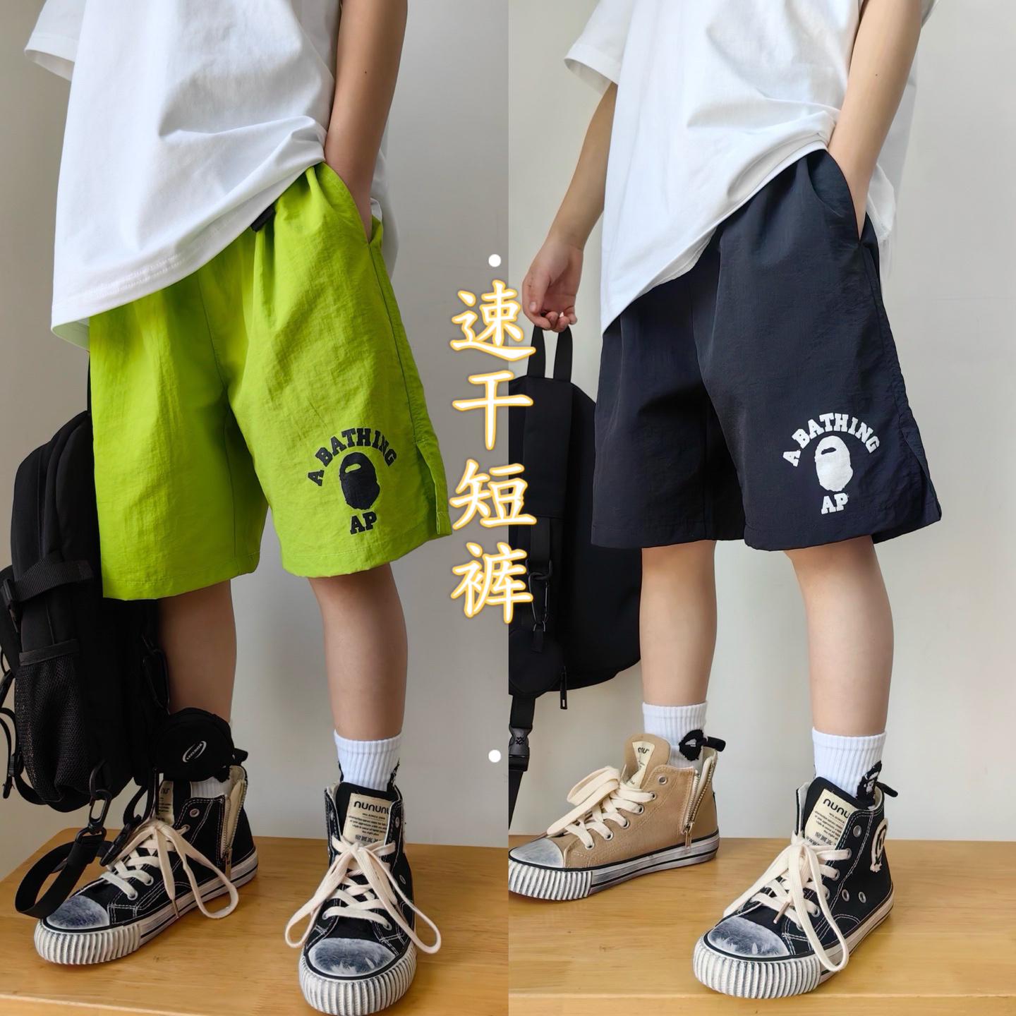 夏新款儿童速干短裤猿人头印花五分裤男女童宽松休闲运动裤中大童