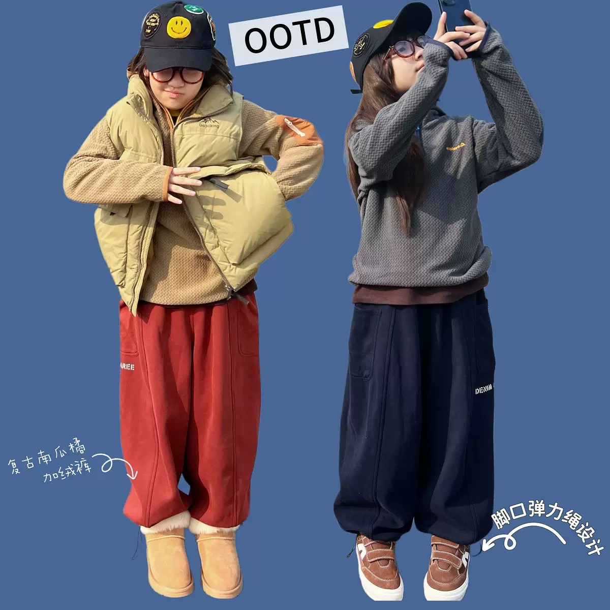 25秋冬儿童新款加绒卫裤男女童拼接字母印花大口袋宽松休闲运动裤