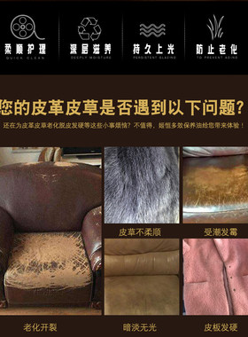皮草水貂毛柔软剂羊剪绒狐狸毛领保养油皮毛一体护理液鹿皮柔顺剂
