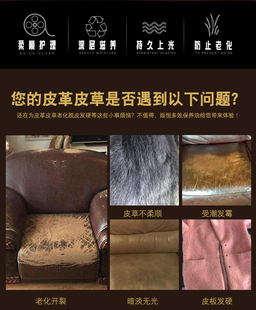 皮草水貂毛柔软剂羊剪绒狐狸毛领保养油皮毛一体护理液鹿皮柔顺剂