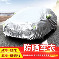 Подходит для Toyota Vios FS Zhixuan X, чтобы насладиться специальной автомобильной курткой.