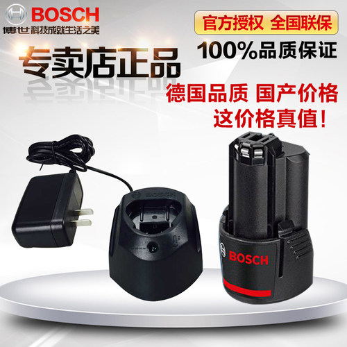 博世配件博士12v原装tsr108电钻