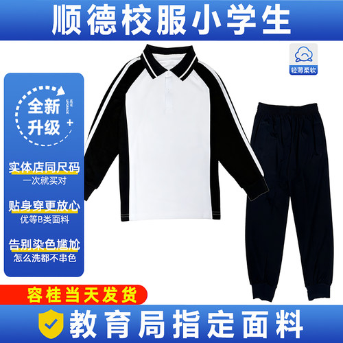 软fufu健康舒适行业统一尺码