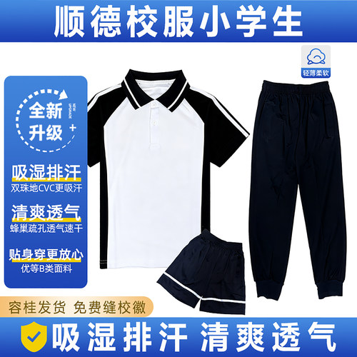 速干吸湿排汗随意混洗不掉色