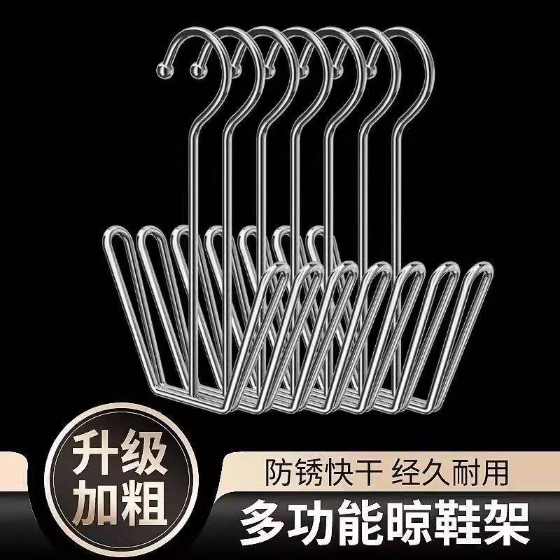 不锈钢晒鞋架阳台窗台防风挂晾鞋架子加粗晒鞋神器免打孔多功能