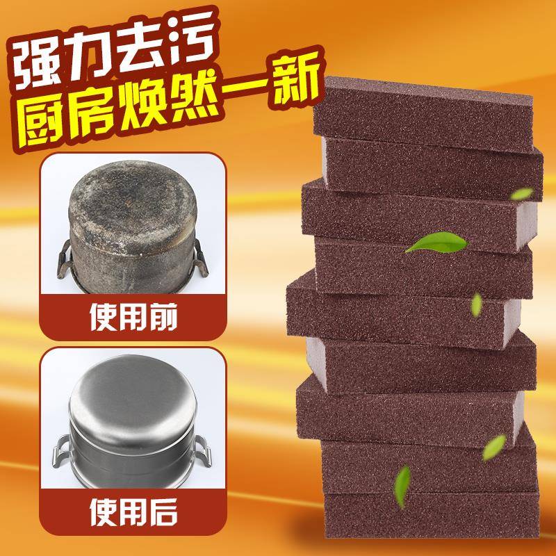 金刚砂海绵擦魔力擦厨房清洁