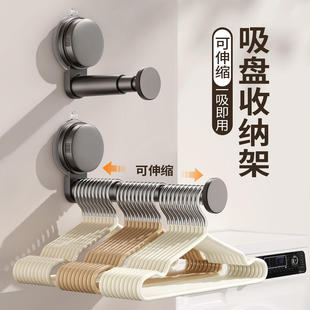 吸盘衣架收纳神器家用阳台多功能挂钩免打孔伸缩晾衣杆墙上置物架