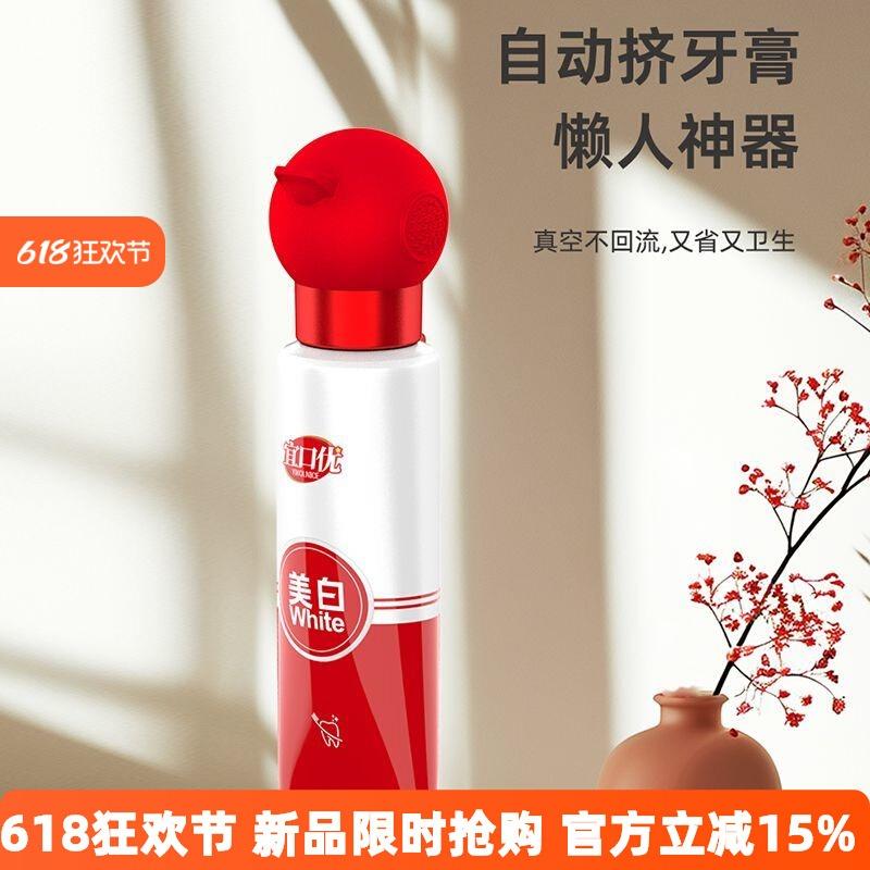 真空擠牙膏神器懶人衛生間適配所