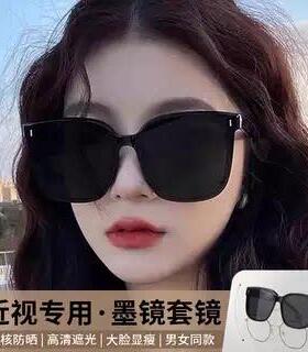 套镜偏光太阳镜男女可套近视眼镜一镜二用开车潮墨镜夹片夏季防晒