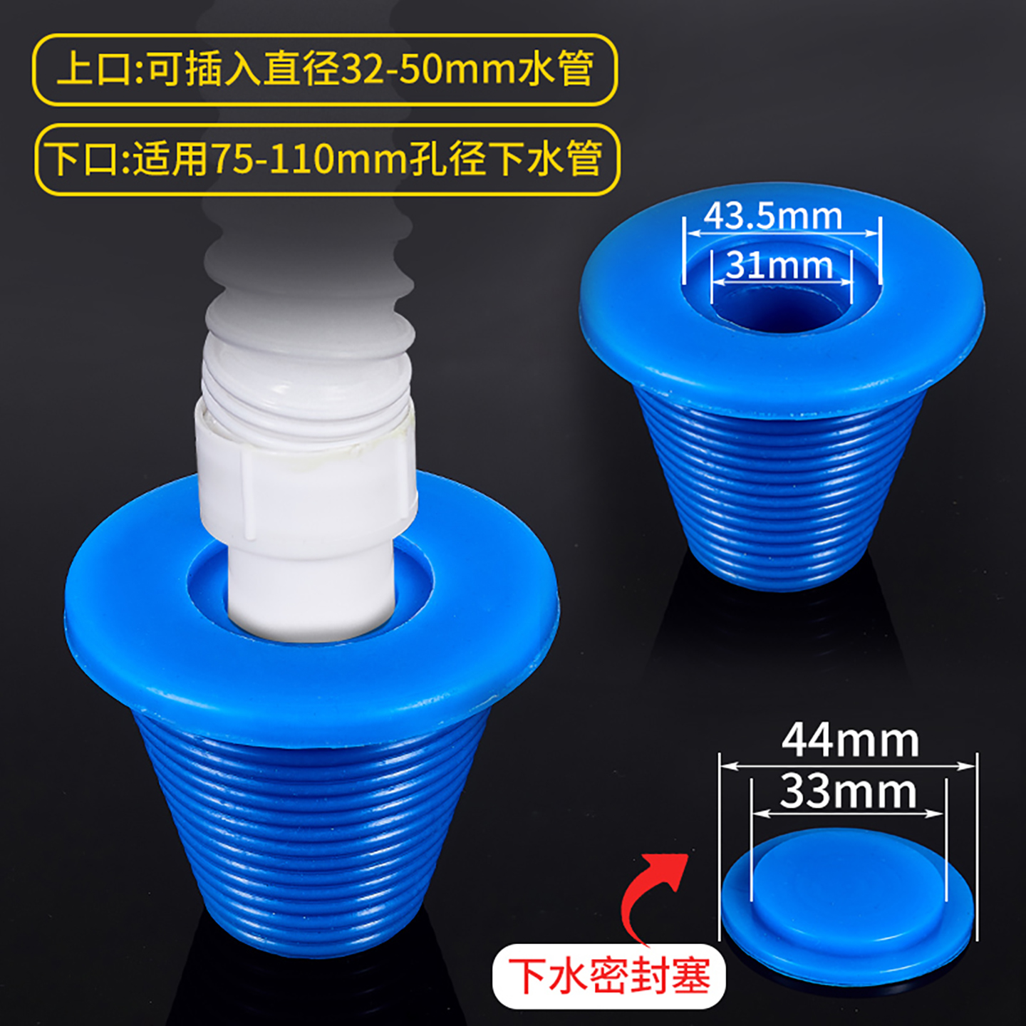 中间带孔插管下水管防臭硅胶堵头