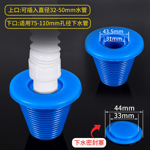 中间带孔插管下水管防臭硅胶堵头