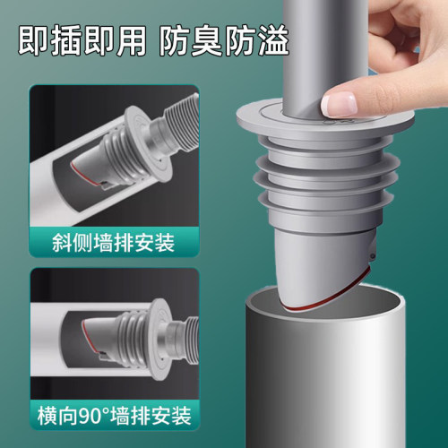 下水管防臭密封圈硅胶塞