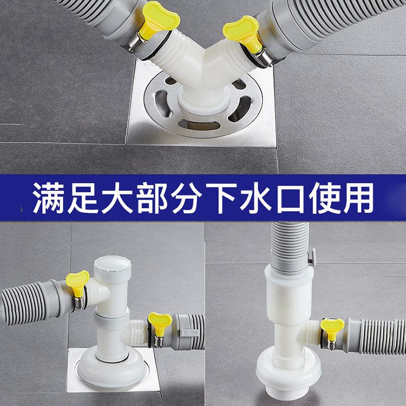 洗衣机下水管道出水管地漏接头