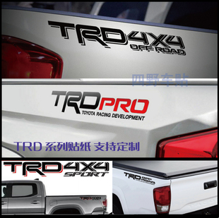 皮卡贴纸TRD4x4 OFF ROAD PRO-4X 改装贴花彩条反光越野坦途车贴