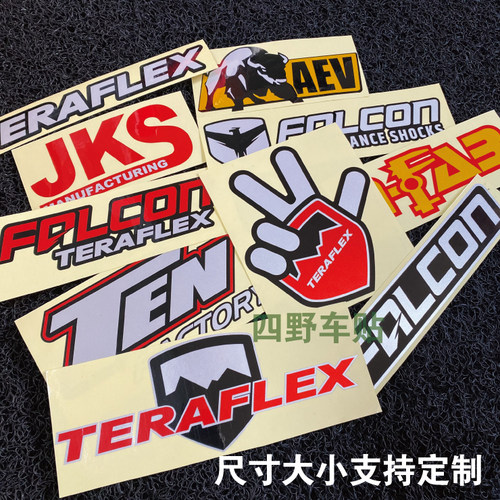 反光车贴teraflex牧马人猎鹰