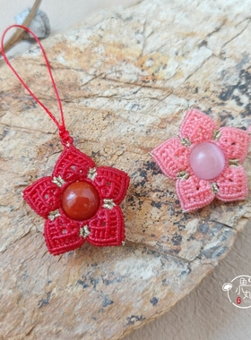 鱼小丸手作手工编绳五角星小挂饰手机链教师节礼物视频教程材料包