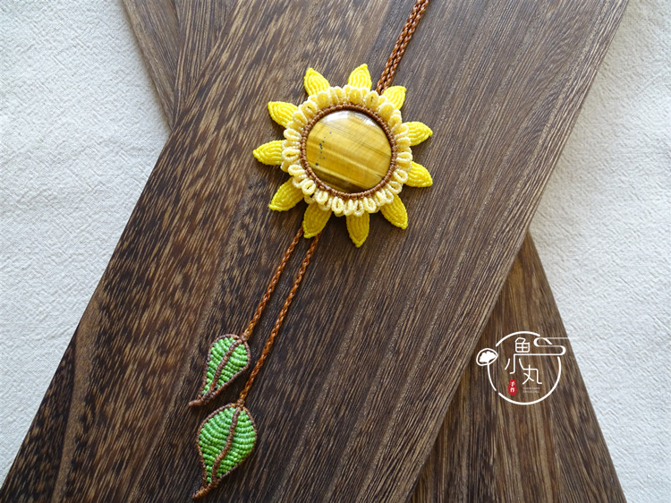 鱼小丸手作手工macrame编绳南美蜡线包石向日葵项坠设计视频材料