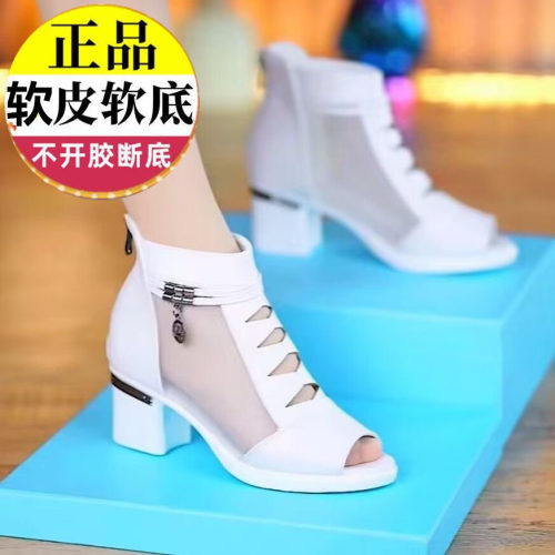 品牌网纱透气镂空凉鞋女