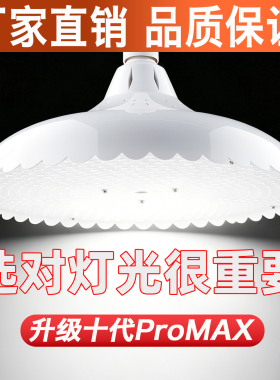 商用LED白光灯新国标无频闪高显指超市商铺市场档口节能照明吊灯