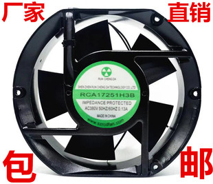 38W 17CM 60Hz 380V 0.13A 全新RCA17251H3B 17251 220