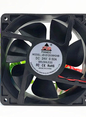 全新鑫建达 JD-D12038H24B 24V 0.50A 12038变频器 散热风扇12cm