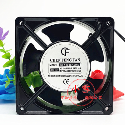 全新CF交流风机CF12038A2HS/HB机柜220V 0.14/0.10A散热风扇12CM
