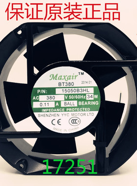 BT380 BT15050B3HL 原装正品Maxair/BT15050B3H AC380V 交流风扇
