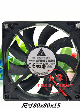 正品8CM台产24v机箱8015风扇EFB0824MB AFB0824SHB/VHB/HHB/LB/HB