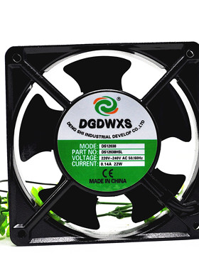DGDWXS风扇DS12038轴流风机DS12038HSL静音散热工业风扇220V