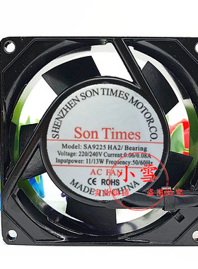 全新Son Times SA9225HA2 220/240V 0.06/0.08A 11/13W 9CM 9厘米