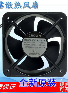 台湾CROWN IGE18060B2H 220V配电柜交流散热风扇 18060散热风扇