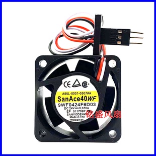 A90L 发那科风扇 0001 A原装 带三针发那科插头 0507 9WF0424F6D03
